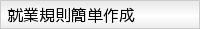 AƋKȒP쐬
